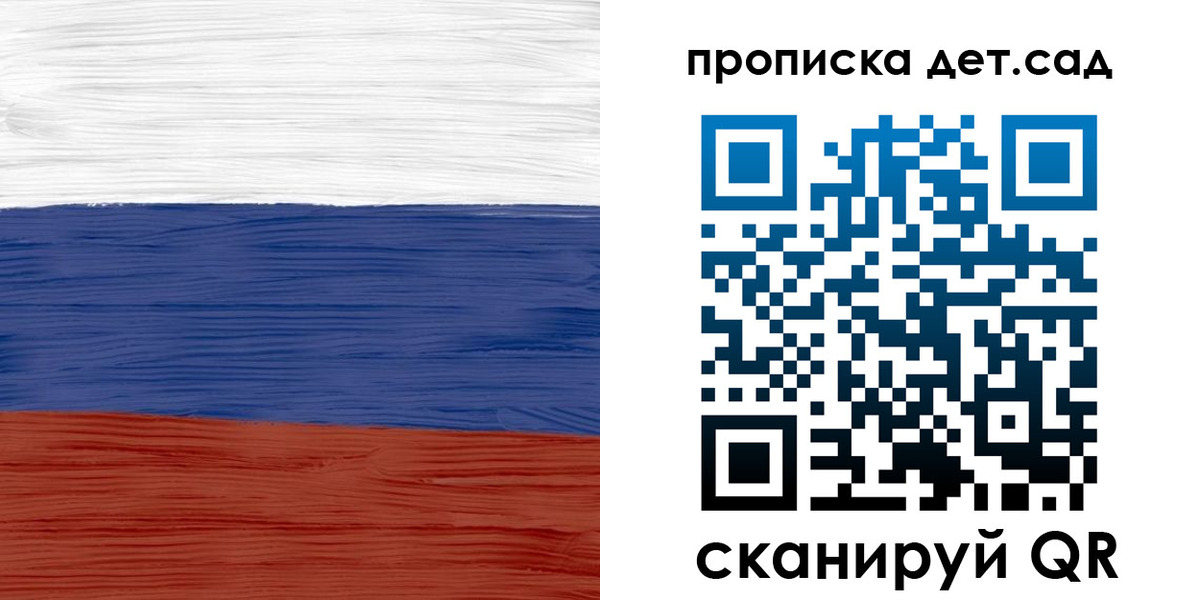 временная регистрация 2025 в Кимрах